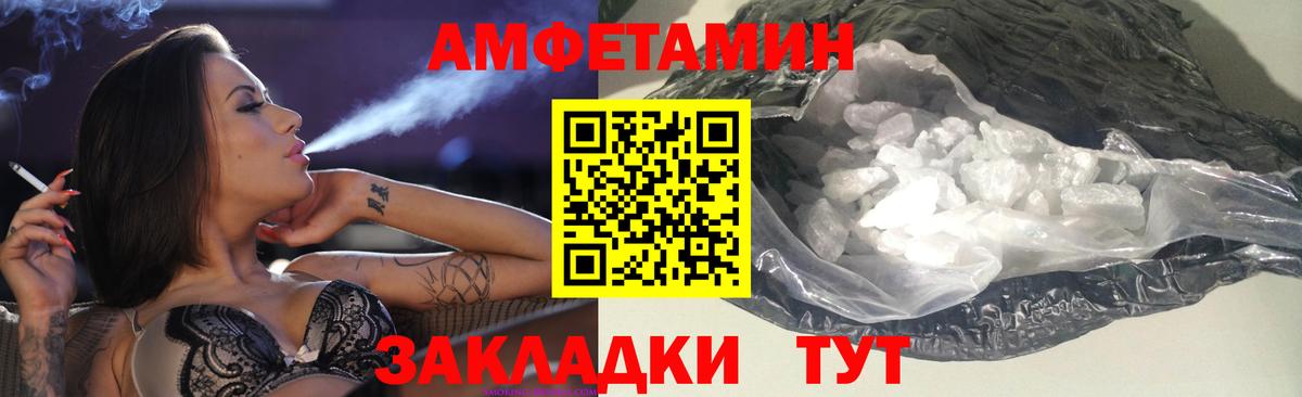 АМФ Premium Чайковский