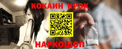 каннабис Ливны