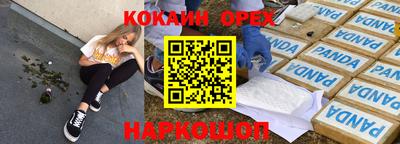 марки lsd Ликино-Дулёво