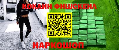 ГАЛЛЮЦИНОГЕННЫЕ ГРИБЫ Лесосибирск