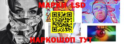 ГАЛЛЮЦИНОГЕННЫЕ ГРИБЫ Лесосибирск