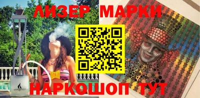 ГАЛЛЮЦИНОГЕННЫЕ ГРИБЫ Лесосибирск