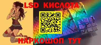 ГАЛЛЮЦИНОГЕННЫЕ ГРИБЫ Лесосибирск