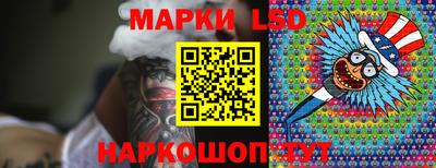 марки lsd Ликино-Дулёво