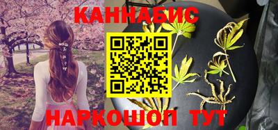каннабис Ливны