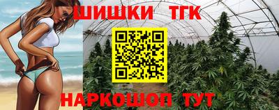 каннабис Ливны