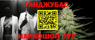 каннабис Ливны
