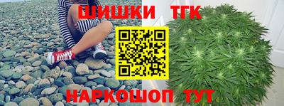 каннабис Ливны