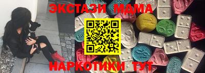 марки lsd Ликино-Дулёво