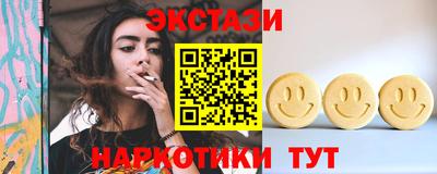 марки lsd Ликино-Дулёво