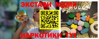 ГАЛЛЮЦИНОГЕННЫЕ ГРИБЫ Лесосибирск