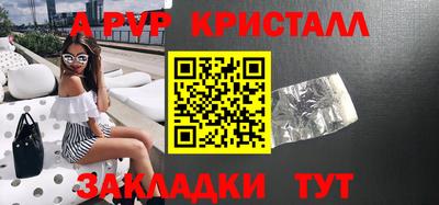 марки lsd Ликино-Дулёво