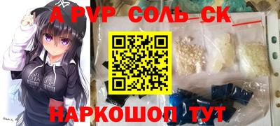 ГАЛЛЮЦИНОГЕННЫЕ ГРИБЫ Лесосибирск