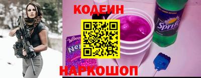 ГАЛЛЮЦИНОГЕННЫЕ ГРИБЫ Лесосибирск