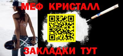 каннабис Ливны