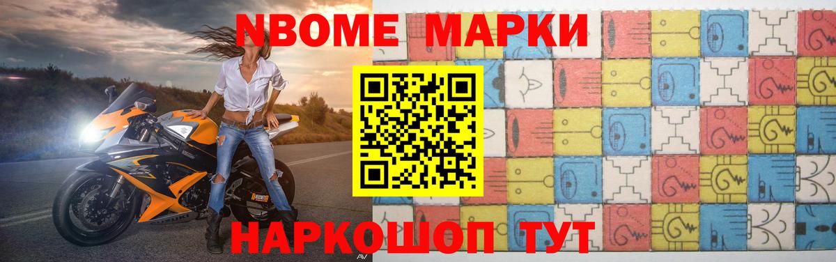 Лсд 25 экстази ecstasy  LSD-25 экстази кислота  Вход с VPN  Чайковский 