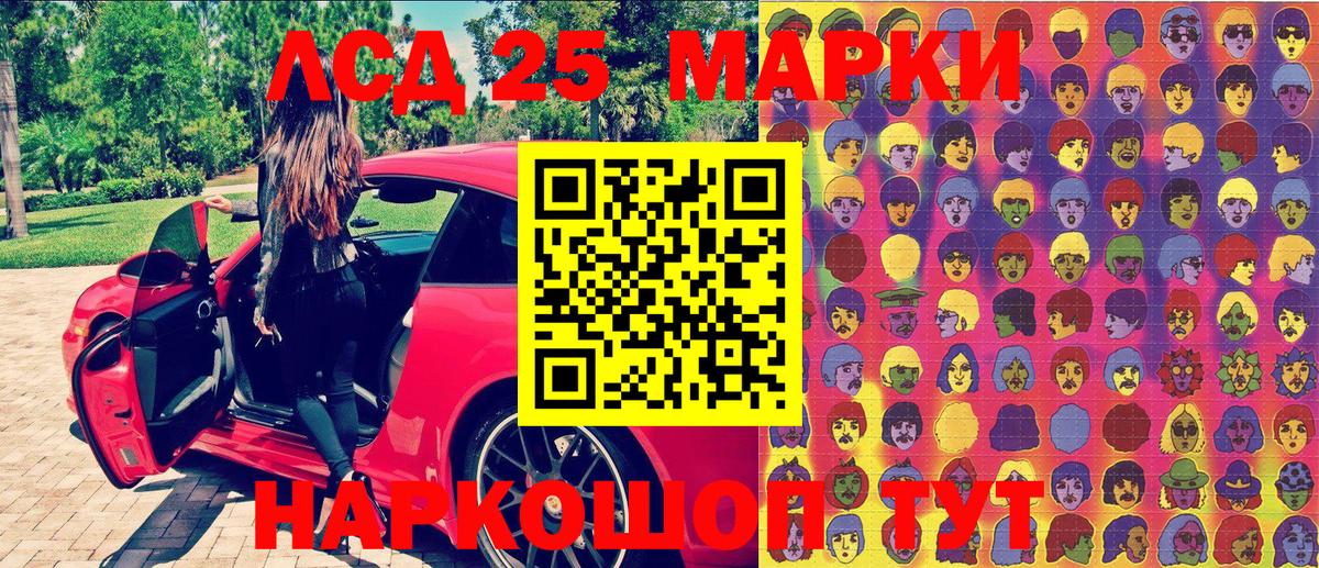 Марки NBOMe 1,8мг Чайковский