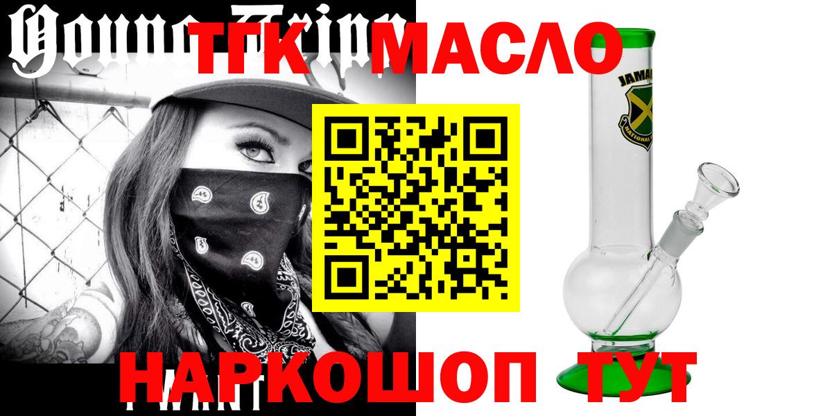 Дистиллят ТГК Wax Чайковский