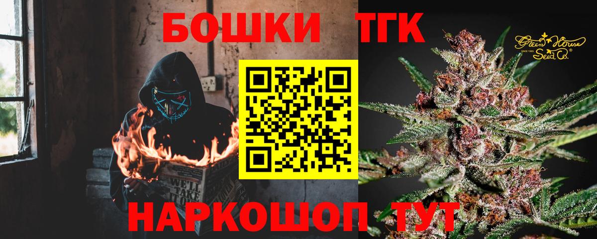 Меф МЯУ МЯУ  АМФ кристаллы  APVP СОЛЬ кристаллы  ЭКСТАЗИ  Чайковский  МАРИХУАНА  Метамфетамин  Вход с VPN  Гашиш  МДМА  Мефедрон  