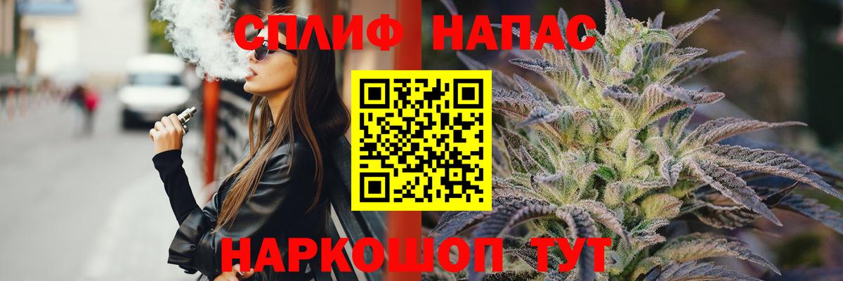 Канабис планчик Чайковский