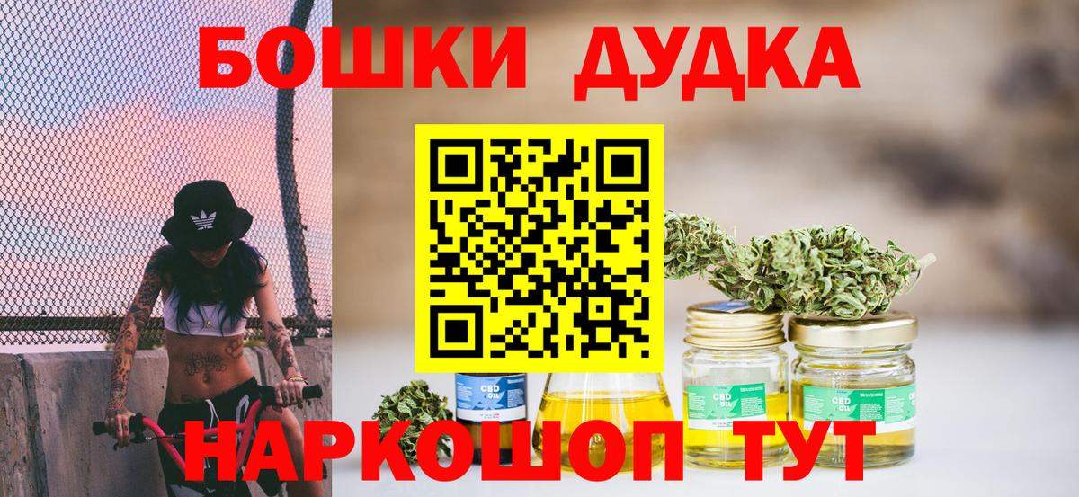 МАРИХУАНА ГИДРОПОН  Шишки марихуана ГИДРОПОН  МАРИХУАНА семена  Каннабис конопля  Чайковский  Вход с VPN 